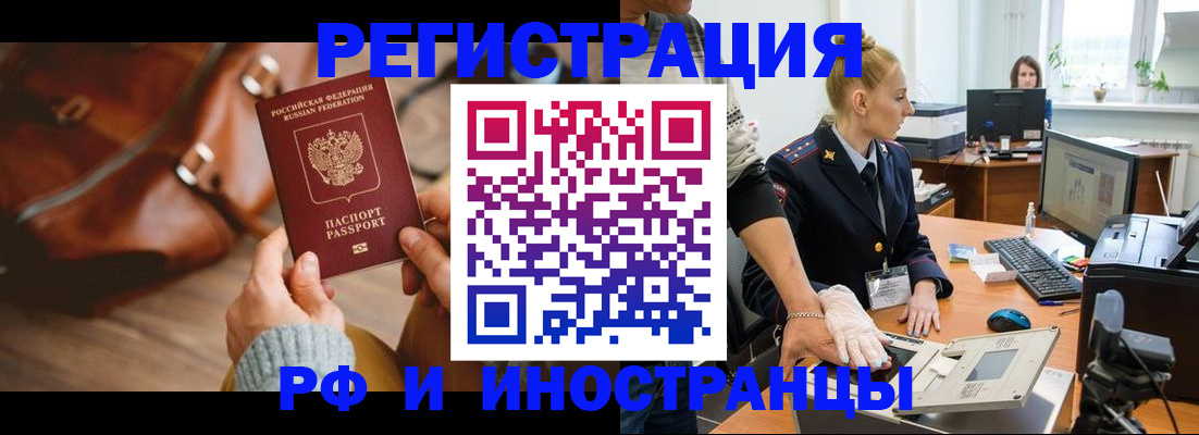 регистрация для дет. сада в Усть-Лабинске