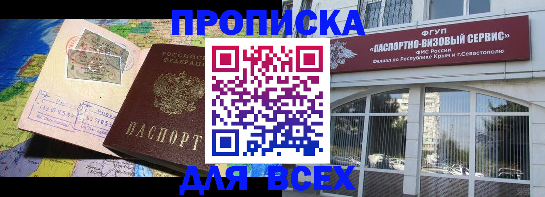 пропишу в квартире в Усть-Лабинске
